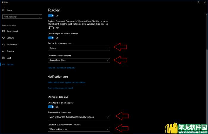 Windows 10任务栏位置的设置技巧