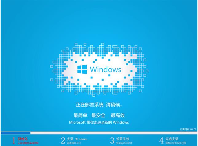 ｕ盘安装windows10_Win10