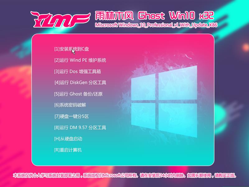 Win10专业版64位虚拟光驱安装技巧+www.xitongtiandi.net_7