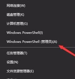 Win10专业版下无法连接到windows服务咋办！