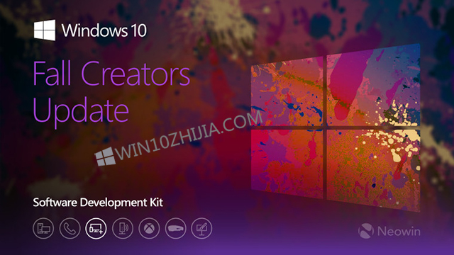 微软下一个windows10开发者日将在10月10日举行.jpg