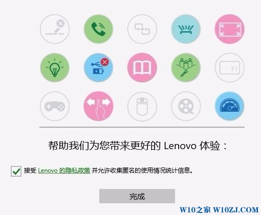 win10 Lenovo System Interface Driver 怎么办?
