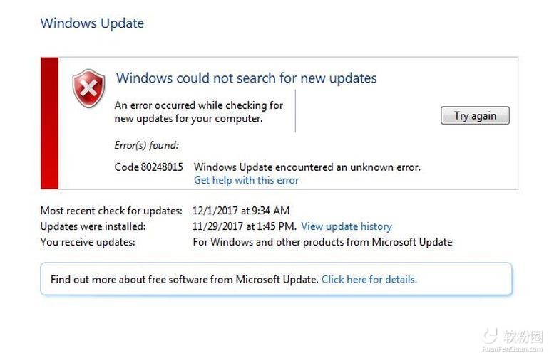 Win7上的Windows更新出现错误80248015.png