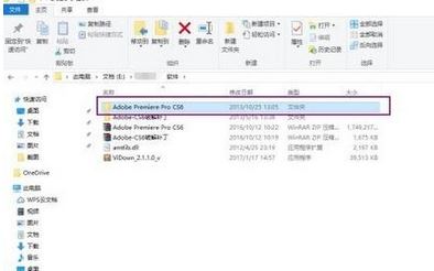 Adobe Premiere Pro CS6破解版安装教程