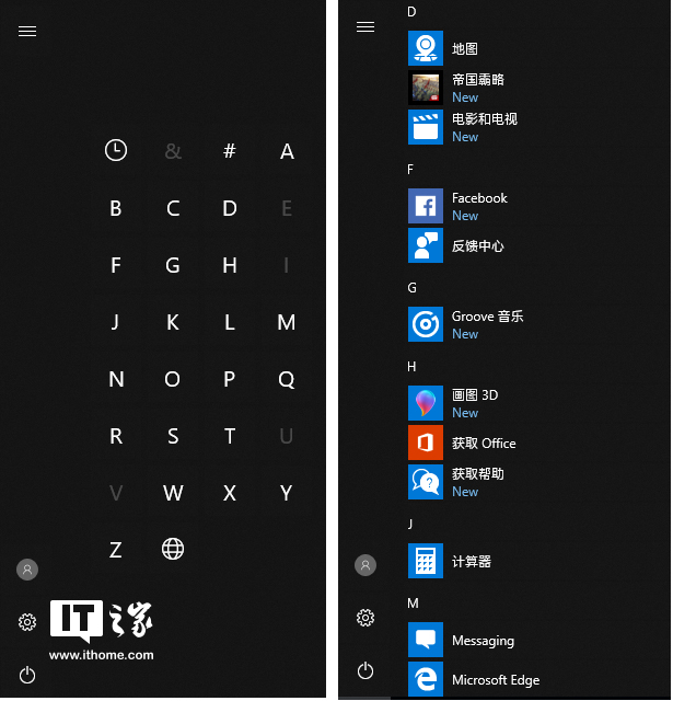 Windows 10开始菜单中英文分组导航终合并2.jpg