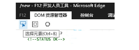 windows10系统网页乱码(2)