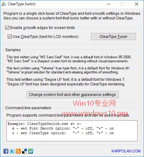 windows10系统启用禁用ClearType的技巧.png