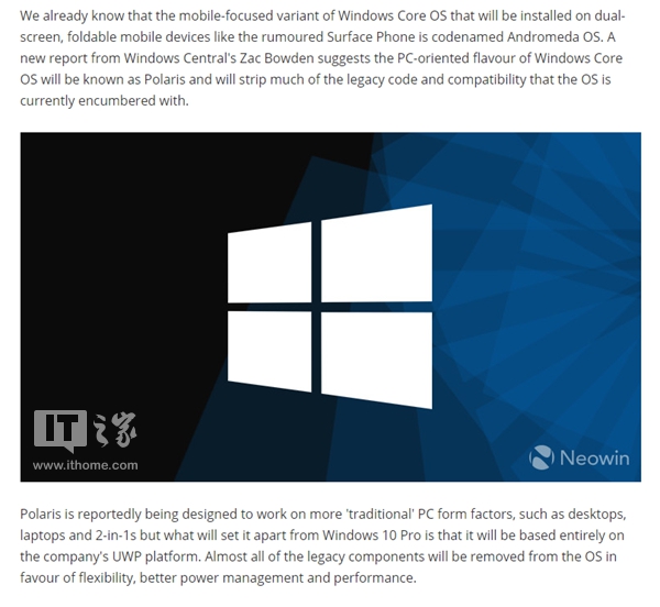 微软构建Polaris（北极星）的简化版windows10系统1.jpg