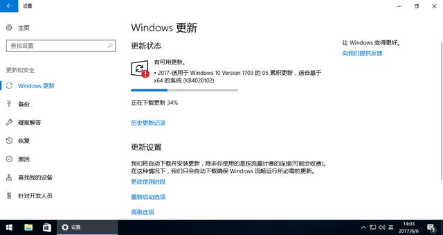 windows10精简版64位iso镜像