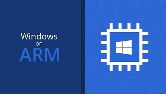 windows10 ARM笔记本能否抢占轻薄本市场1.jpg
