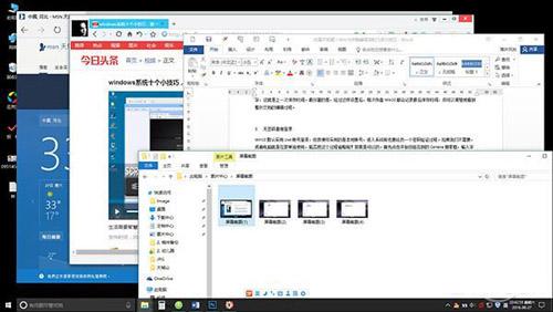 windows10 有哪些功能可提高其使用效率
