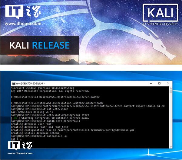 Kali Linux已正式登陆windows10应用商店.jpg