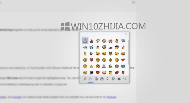 如何在Windows 10上输入Emoji1.jpg