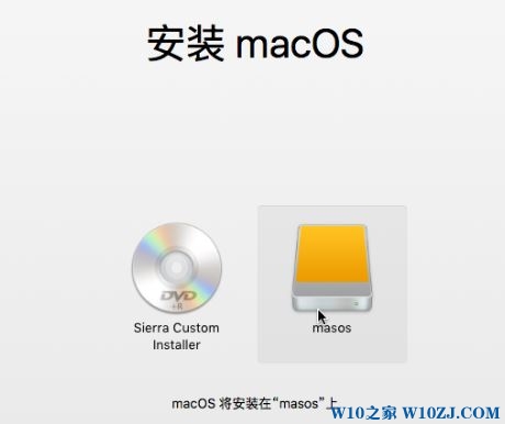 使用Vmware14虚拟机安装黑苹果MAC OS10.13的方法