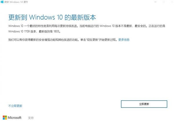 三步解决windows10安装更新问题2.jpg
