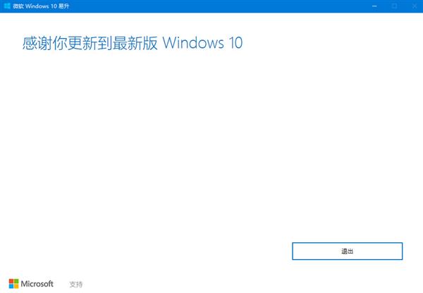 三步解决windows10安装更新问题3.jpg