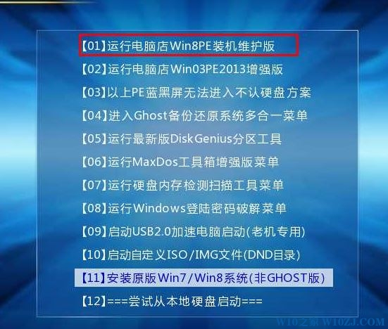小米air 13笔记本 安装Win10系统图文教程4.jpg