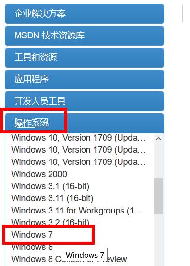 windows7系统启动U盘制作技巧2.png