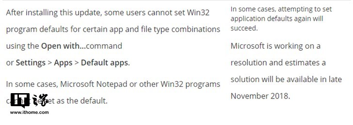 Windows 10更新后存文件关联漏洞正在修复3.png