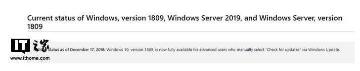 windows10 1809更新现已广泛推出2.png