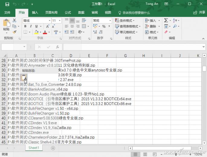 Win10系统下Excel免代码汇总文件档案目录-4