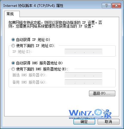 windows10宽带连接错误720(3)