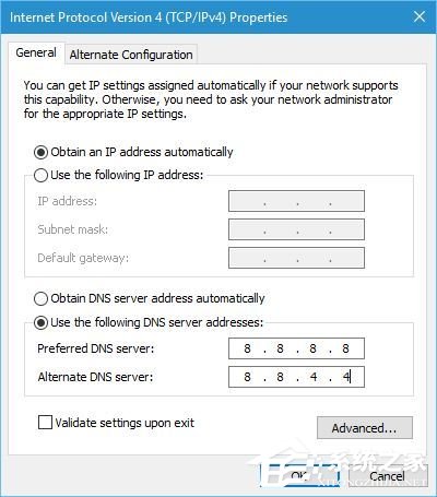 Win10怎么修复DNS服务器存在的问题？