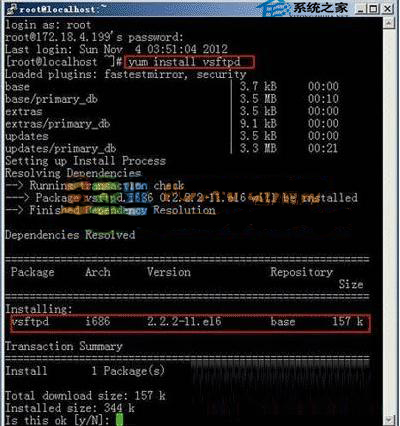  Linux下如何安装vsftpd服务器