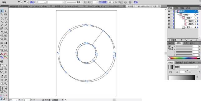 如何使用ai设计彩色的圆环饼状图 ai设计彩色的圆环饼状图的教程