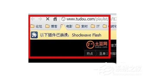 如何解决Win7浏览器提示Shockwave Flash崩溃的问题？