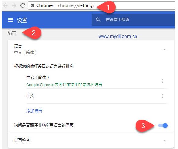 谷歌Chrome翻译功能没了?谷歌浏览器翻译功能介绍
