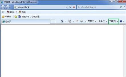 Internet Explorer 8（IE8浏览器）如何设置新页面默认打开方式