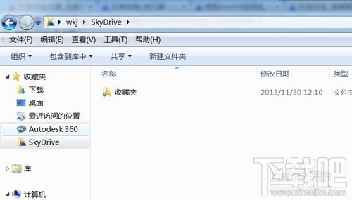 skydrive怎么同步ie浏览器收藏夹书签