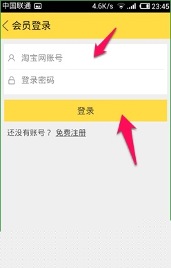 闲鱼app中发布二手商品具体操作步骤