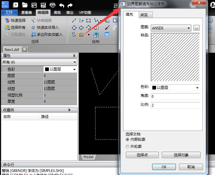 迅捷CAD编辑器进行图案填充的方法
