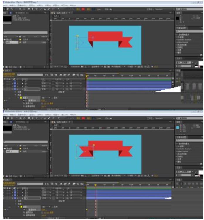 Adobe After Effects打造罩条幅动画的方法