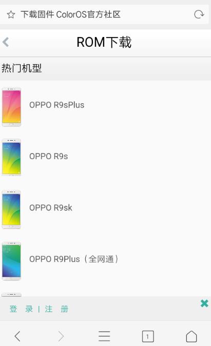 OPPO如何系统升级 OPPO手机系统升级教程