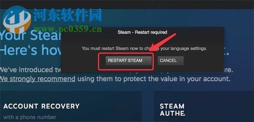 mac版steam设置中文的方法