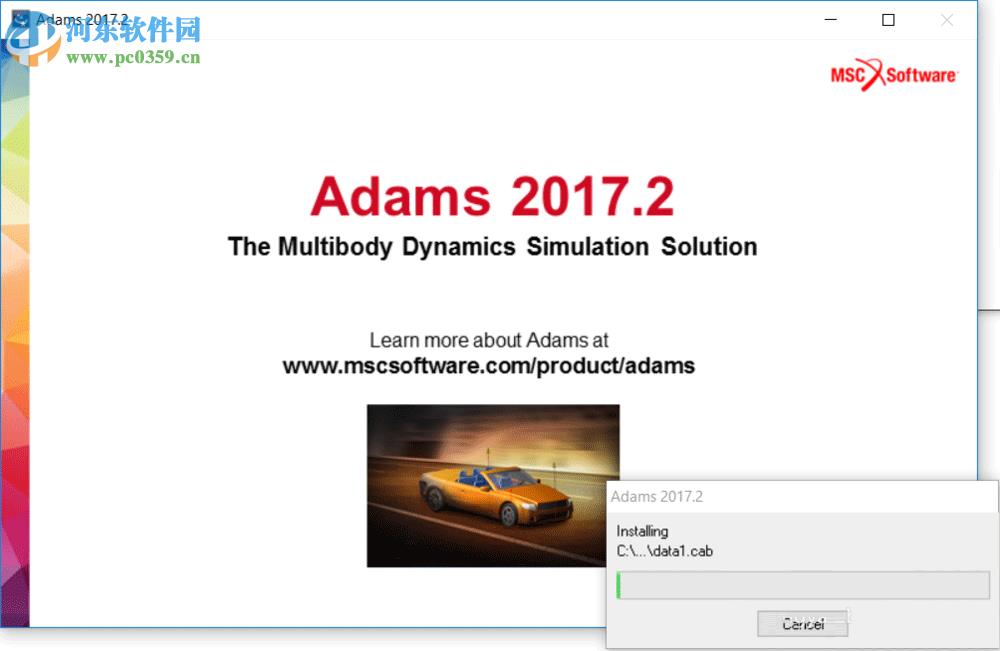 MSC Adams 2017安装破解教程