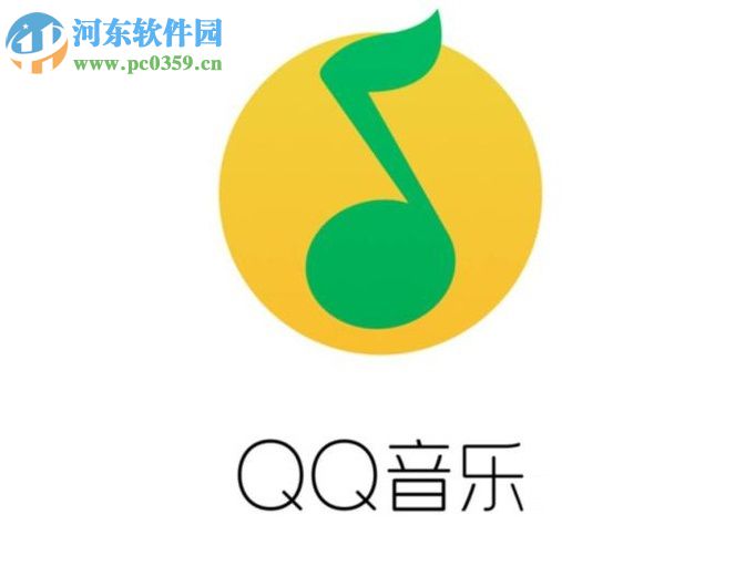 将手机QQ音乐导入微信账号的方法