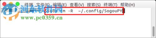 解决ubuntu搜狗输入法无法输出中文的教程