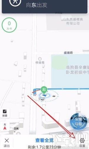 百度地图app将步行导航修改为3D视图的方法