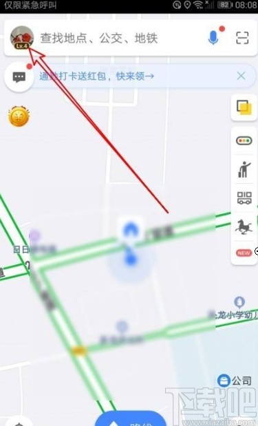 高德地图app开启离线导航优先的方法