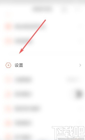 虾米音乐app打开桌面歌词的方法