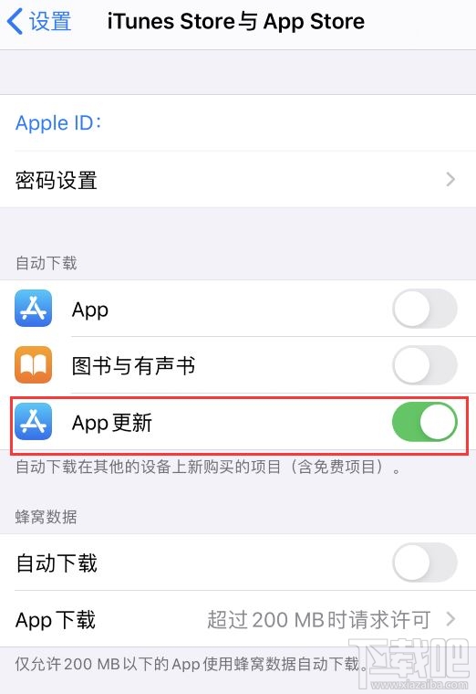 苹果App Store怎么设置免密码下载应用？免密码下载免费应用设置方法
