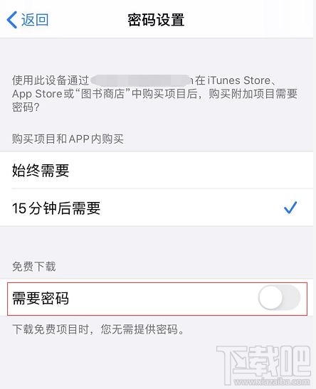 iPhone11下载应用每次都提示输入密码怎么办？