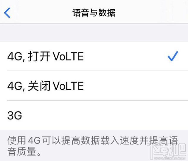 iPhone不升级iOS13.3也能用联通Volte 联通40.1下载与安装教程