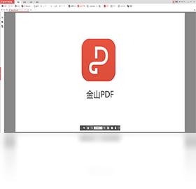 金山PDF怎么将过大文件缩小 具体操作步骤