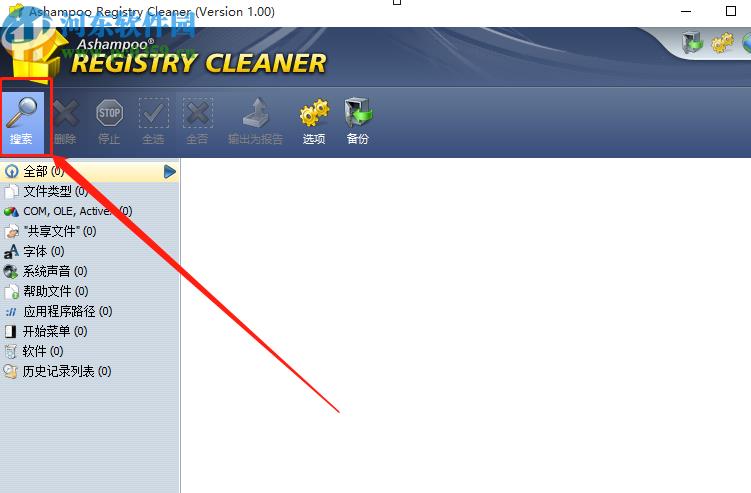 使用Ashampoo Registry Cleaner清理系统注册表的方法步骤