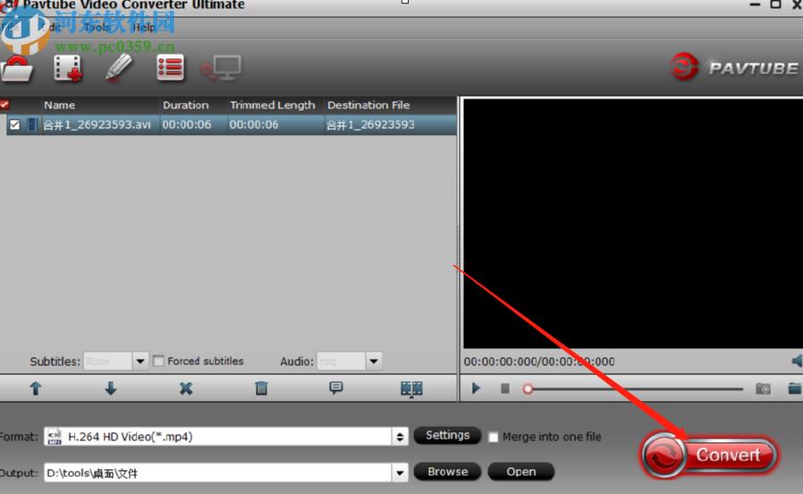 Pavtube Video Converter Ultimate将AVI转换成MP4的方法